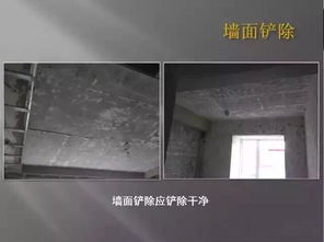 室内装修工程工艺流程图文解析