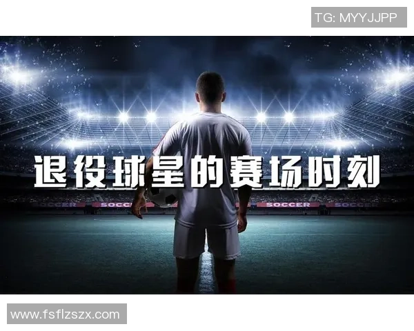 汉沽走出的知名足球球星盘点他们的成长故事与辉煌时刻