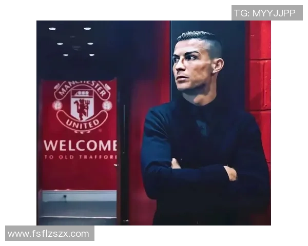 C罗足球学校培养的球星有哪些成就与发展情况分析